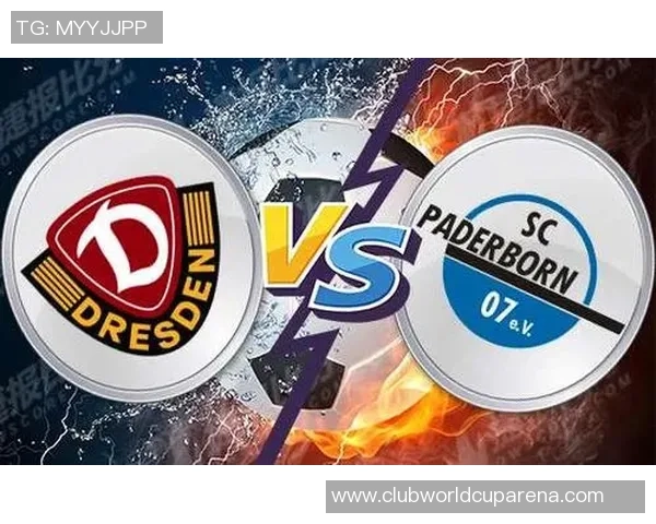 德累斯顿与帕德伯恩的精彩对决揭示了球队实力与战术的较量