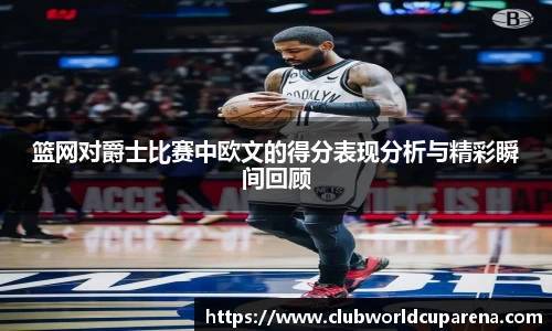 世预赛竞猜