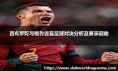 世预赛投注