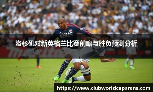 世预赛买球