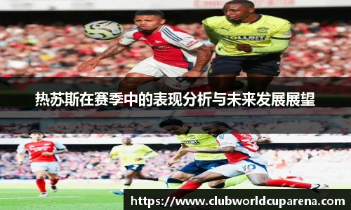 世预赛买球