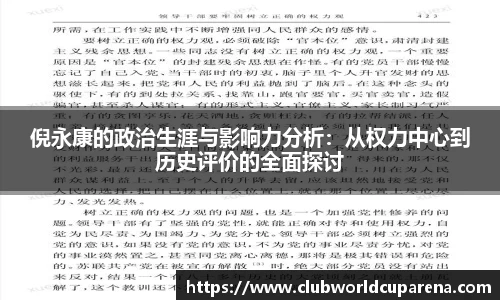 世预赛直播