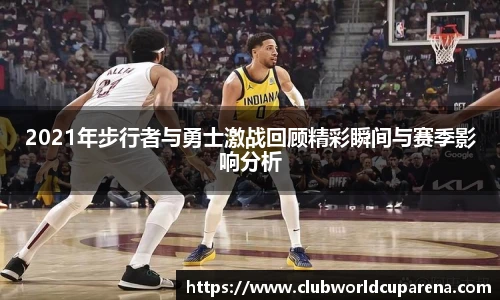 世预赛买球